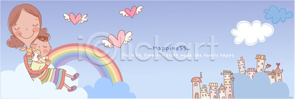 편안함 행복 휴식 두명 아기 여자 여자만 EPS 배너템플릿 템플릿 가로배너 건물 구름 무지개 미소 배너 빌딩 엄마 육아 이미지템플릿 임신 하트