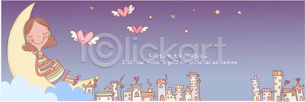 행복 휴식 여자 여자만 여자한명만 한명 EPS 배너템플릿 템플릿 가로배너 건물 달 반달 밤하늘 배너 별 엄마 육아 이미지템플릿 임산부 임신 출산 하트