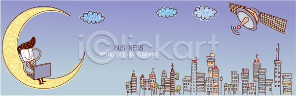 남자 남자만 남자한명만 한명 EPS 배너템플릿 템플릿 가로배너 건물 구름 달 반달 밤하늘 배너 비즈니스 비즈니스맨 빌딩 이미지템플릿 인공위성 저녁 회사