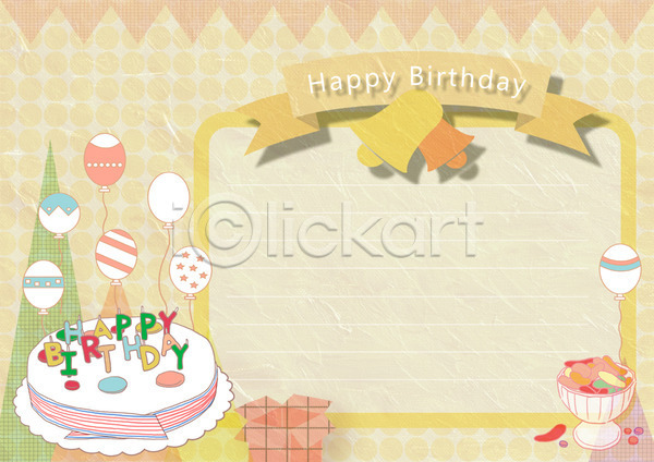 축하 사람없음 PSD 카드템플릿 템플릿 생일 생일축하 생일카드 선물 선물상자 젤리 카드(감사) 케이크 풍선