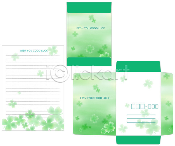 사람없음 EPS 템플릿 네잎클로버 레터폼 봉투 세트 여러개 잎 초록색 클로버 틀 편지 편지봉투 편지지 프레임