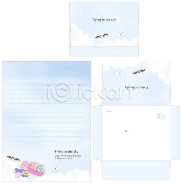 사람없음 EPS 템플릿 고글 고양이 구름(자연) 동물 레터폼 반려 봉투 비행 비행기 세마리 세트 조류 틀 편지 편지봉투 편지지 프레임 하늘