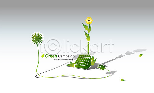 환경보전 사람없음 EPS 일러스트 그린에너지 그린캠페인 그림자 꽃 에너지 자연보호 전기에너지 집열판 초록색 캠페인 태양 태양에너지 플러그 환경