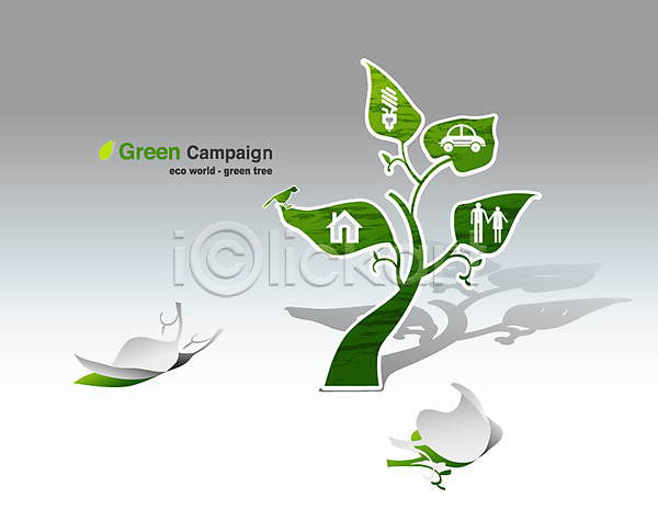 환경보전 사람 사람없음 EPS 일러스트 그린에너지 그린캠페인 그림자 나무 나뭇잎 잎 자동차 자연보호 전구 초록색 캠페인 환경