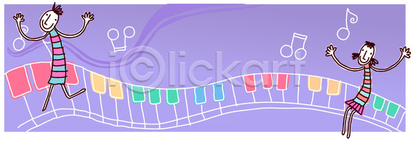 사랑 상상 남자 두명 사람 여자 EPS 배너템플릿 템플릿 가로배너 건반 교육 데이트 배너 음악 음표 이미지템플릿 커플 판타지