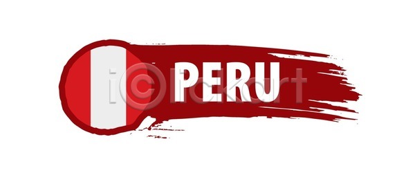 축하 EPS 일러스트 해외이미지 고립 그래픽 깃대 깃발 닦기 디자인 리본 민주주의 배너 백그라운드 분무기 붓 사인 세계 신분 심볼 엘리먼트 여행 인쇄 전국 점 정치 줄무늬 칼날 테이프 페루 해외202004 해외202105 해외일러스트 휴가 흰색