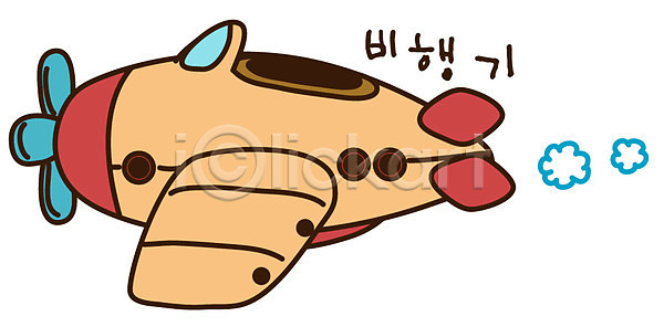 사람없음 EPS 아이콘 2D아이콘 경비행기 교통 교통수단 비행기 스티커 여행 오브젝트 운송업 캐릭터 프로펠러 항공 항공교통