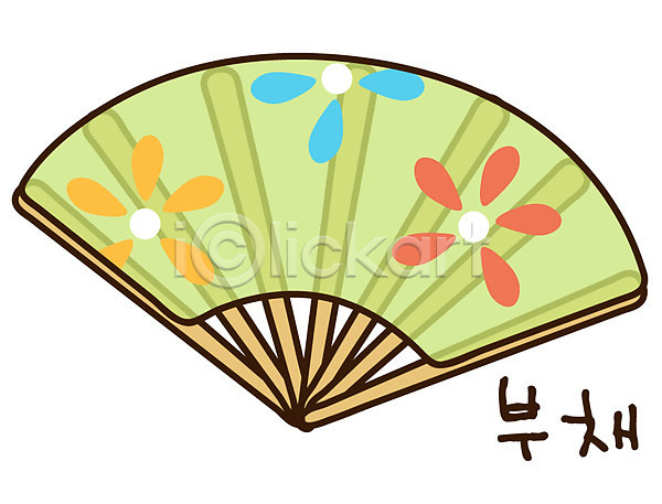 사람없음 EPS 아이콘 꽃무늬 더위 무늬 바람 부채 생활용품 스티커 오브젝트 전통 전통부채 전통캐릭터 접부채 캐릭터 한개 한국문화 한국전통