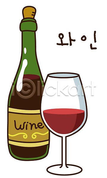 사람없음 EPS 아이콘 병(담는) 술병 술잔 스티커 알코올 와인 와인병 와인잔 잔 주류 컵 한잔
