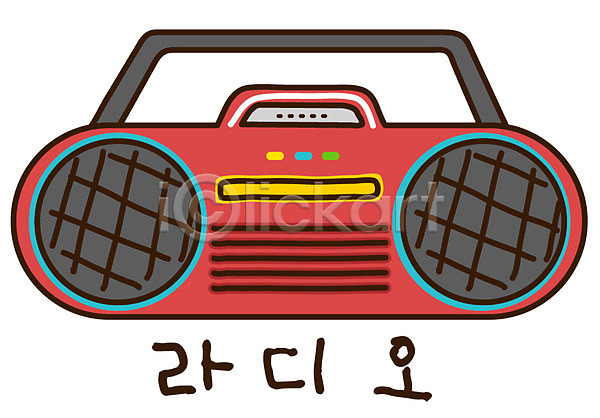 사람없음 EPS 아이콘 가전제품 라디오 생활가전 스테레오 스티커 스피커 오브젝트 음향기기 전자제품 카세트 캐릭터 한개