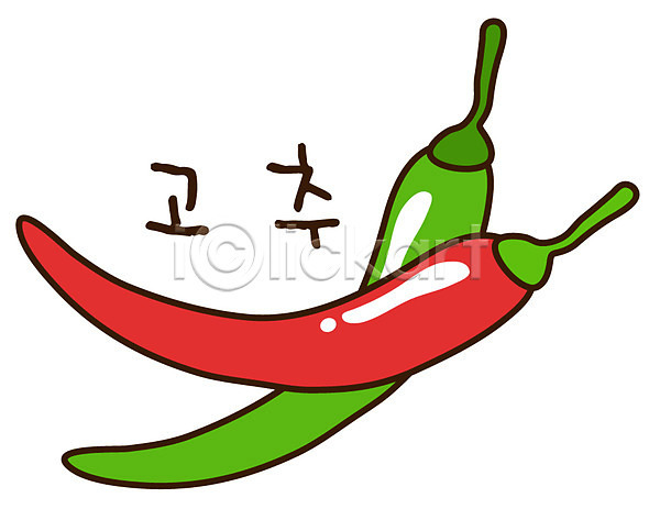 사람없음 EPS 아이콘 고추 농작물 두개 빨간색 스티커 식재료 채소 초록색 캐릭터 풋고추 홍고추