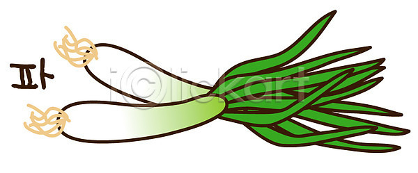 사람없음 EPS 식물아이콘 아이콘 농작물 스티커 식물 채소 캐릭터 파 파뿌리 한개