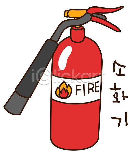 사람없음 EPS 아이콘 불 빨간색 소방용품 소화기 소화전 스티커 오브젝트 캐릭터 컬러 한개 호스 화재 화재예방