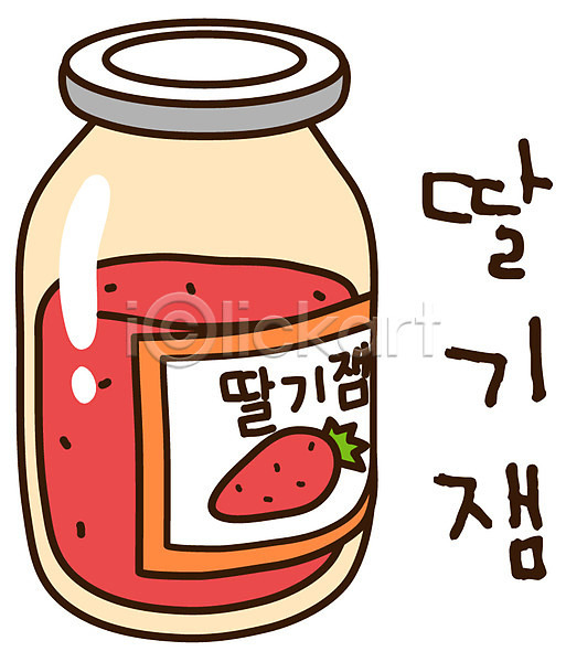 사람없음 EPS 아이콘 과일 딸기 딸기맛 딸기잼 병(담는) 스티커 식재료 오브젝트 유리병 잼 저장식품 캐릭터