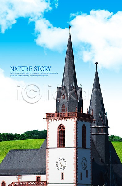 사람없음 PSD 편집이미지 건축물 관광지 교회 구름(자연) 도시 독일 빙엔 시계탑 야외 유럽 잔디 지붕 초원(자연) 탑 해외풍경