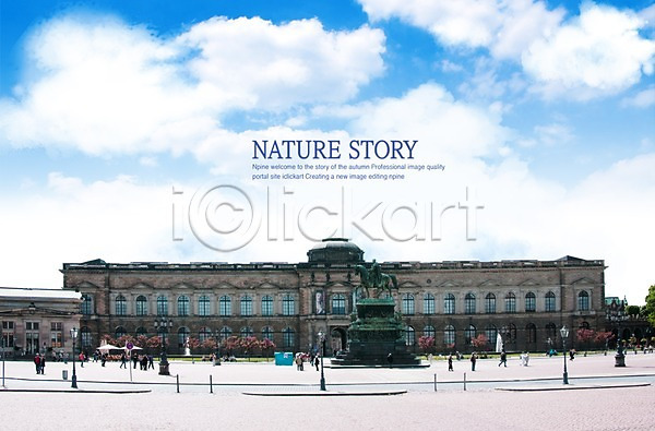 여러명 PSD 편집이미지 건축물 관광지 광장 구름(자연) 도시 독일 동상 드레스덴 보행자 야외 유럽 해외 해외풍경