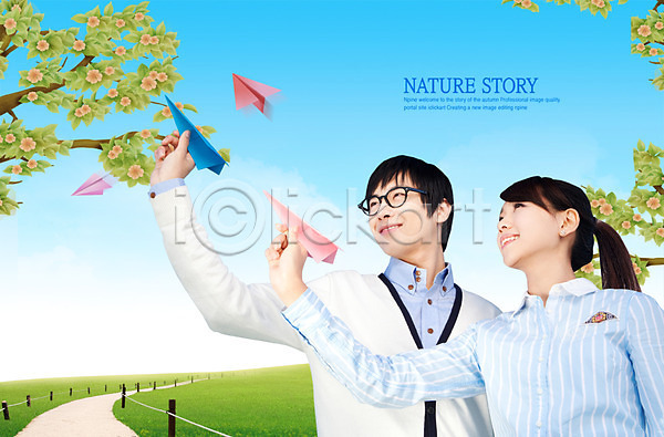 남자 두명 사람 여자 PSD 편집이미지 구름(자연) 길 나무 나뭇가지 미소(표정) 상반신 웃음 잔디 종이비행기 하늘