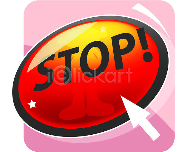 사람없음 EPS 교육아이콘 아이콘 교육 버튼 빨간색 신호등 정지 화살표