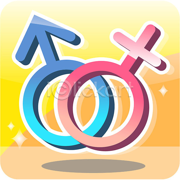 남자 사람없음 여자 EPS 교육아이콘 아이콘 교육 기호 상징 표시