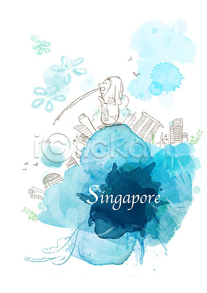 PSD 일러스트 관광지 나라 도시 멀라이언타워 백그라운드 세계 수도 수도(도성) 싱가폴 아시아 여행 외국문화 유적 캘리그라피 캘리배경 컬러 파란색