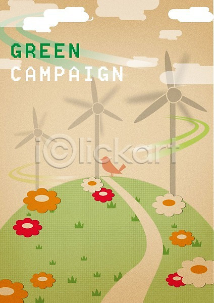 보호 사회이슈 환경보전 PSD 일러스트 구름(자연) 그린에너지 그린캠페인 꽃 바람 언덕 에너지 에코 자연보호 재활용 조류 초록색 친환경 캠페인 풀(식물) 풍력에너지 환경