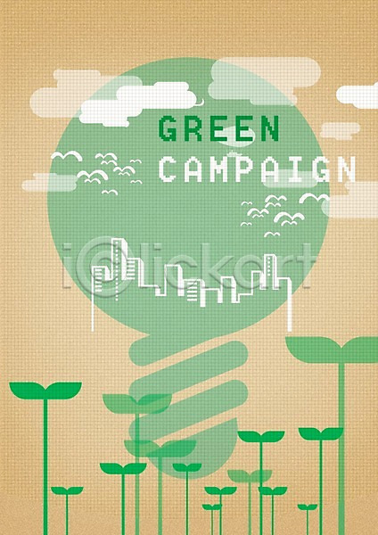 보호 사회이슈 환경보전 PSD 일러스트 구름(자연) 그린에너지 그린캠페인 빌딩 새싹 에너지 에코 자연보호 재활용 전구 조류 초록색 친환경 캠페인 환경