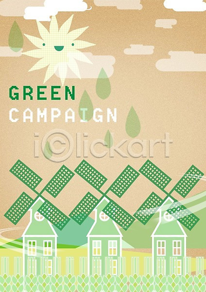 보호 사회이슈 환경보전 PSD 일러스트 구름(자연) 그린에너지 그린캠페인 바람 벼 보리 에너지 에코 자연보호 재활용 초록색 친환경 캠페인 태양 풍차 해 환경