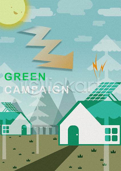 보호 사회이슈 환경보전 PSD 일러스트 구름(자연) 그린에너지 그린캠페인 나무 마을 에너지 에코 자연보호 재활용 주택 집열판 초록색 친환경 캠페인 태양 태양에너지 해 환경