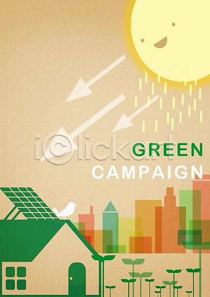 보호 사회이슈 환경보전 사람없음 PSD 일러스트 건물 그린에너지 그린캠페인 새싹 에너지 에코 자연보호 재활용 조류 집열판 초록색 친환경 캠페인 태양 태양에너지 해 햇빛 환경