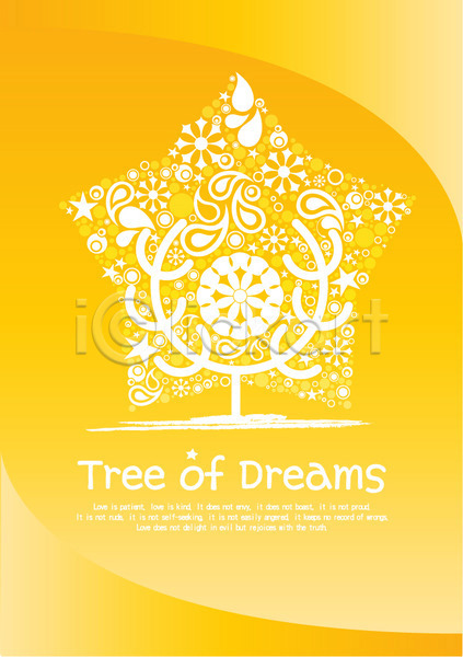 사람없음 EPS 카드템플릿 템플릿 꽃 꽃무늬 꿈 나무 노란색 단어 무늬 문양 문자 물방울 물방울무늬 백그라운드 별 식물 영어 원형 카드(감사) 크리스마스트리 패턴