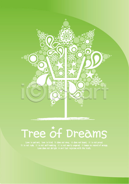 사람없음 EPS 카드템플릿 템플릿 꽃 꽃무늬 꿈 나무 단어 무늬 문양 문자 물방울 물방울무늬 백그라운드 별 식물 연두색 영어 원형 카드(감사) 크리스마스트리 패턴