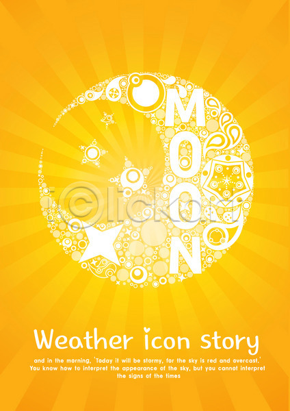 사람없음 EPS 아이콘 카드템플릿 템플릿 날씨 노란색 단어 달 무늬 문양 문자 물방울무늬 백그라운드 별 스토리 영어 원형 저녁 초승달 카드(감사) 패턴