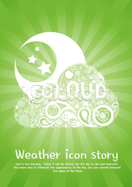 사람없음 EPS 아이콘 카드템플릿 템플릿 구름(자연) 날씨 단어 달 무늬 문양 문자 물방울 물방울무늬 백그라운드 별 스토리 연두색 영어 원형 초승달 카드(감사) 패턴