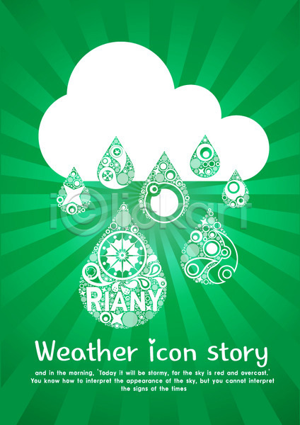사람없음 EPS 아이콘 카드템플릿 템플릿 구름(자연) 날씨 단어 무늬 문양 문자 물방울 물방울무늬 백그라운드 비(날씨) 빗방울 스토리 영어 원형 초록색 카드(감사) 패턴