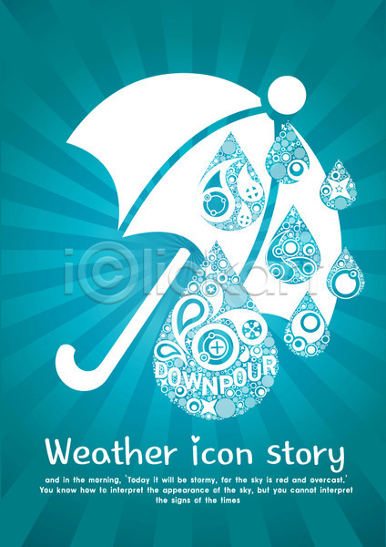 사람없음 EPS 아이콘 카드템플릿 템플릿 날씨 단어 무늬 문양 문자 물방울 물방울무늬 백그라운드 비(날씨) 빗방울 스토리 영어 우산 원형 청록색 카드(감사) 패턴 폭우