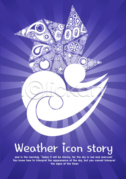 시원함 사람없음 EPS 아이콘 카드템플릿 템플릿 구름(자연) 날씨 단어 무늬 문양 문자 물방울 물방울무늬 바람 바람개비 백그라운드 스토리 영어 원형 카드(감사) 파란색 패턴