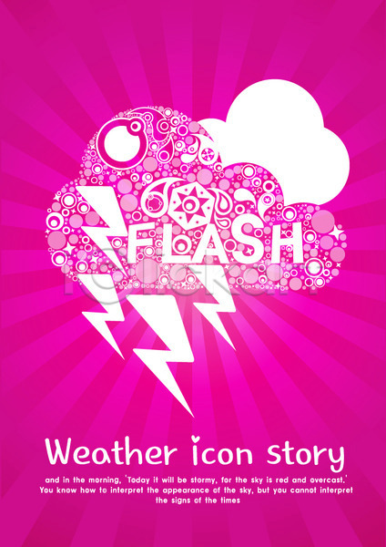 사람없음 EPS 아이콘 카드템플릿 템플릿 구름(자연) 날씨 단어 무늬 문양 문자 물방울 물방울무늬 백그라운드 번개 빛 스토리 영어 원형 자주색 카드(감사) 패턴