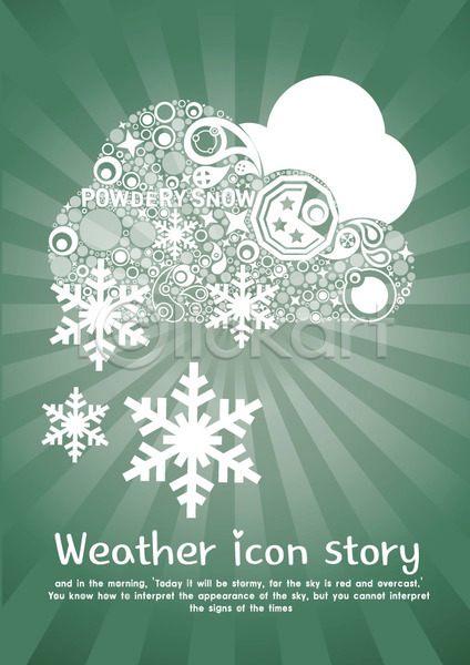 사람없음 EPS 아이콘 카드템플릿 템플릿 겨울 계절 구름(자연) 날씨 눈(날씨) 눈송이 단어 무늬 문양 문자 물방울 물방울무늬 백그라운드 별 스토리 영어 원형 초록색 카드(감사) 패턴