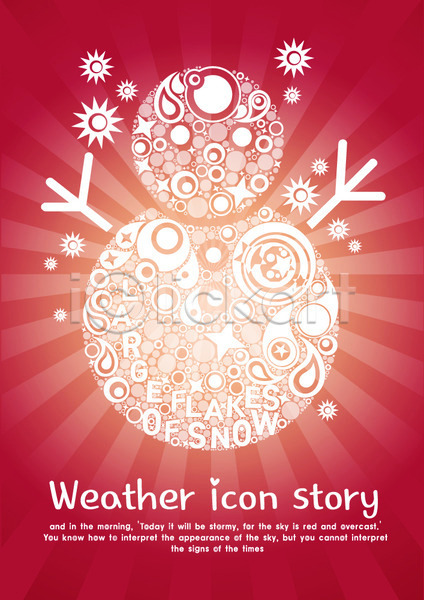 사람없음 EPS 아이콘 카드템플릿 템플릿 겨울 계절 날씨 눈(날씨) 눈사람 눈송이 단어 무늬 문양 문자 물방울 물방울무늬 백그라운드 별 빨간색 스토리 영어 원형 카드(감사) 패턴 함박눈