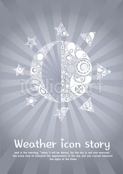 사람없음 EPS 아이콘 카드템플릿 템플릿 날씨 단어 맑음 무늬 문양 문자 물방울 물방울무늬 백그라운드 별 스토리 영어 원형 카드(감사) 태양 패턴 해 햇빛 회색
