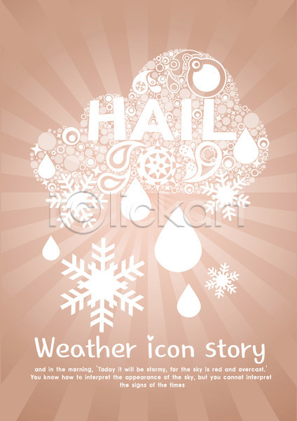 사람없음 EPS 아이콘 카드템플릿 템플릿 갈색 겨울 계절 구름(자연) 날씨 눈(날씨) 눈송이 단어 무늬 문양 문자 물방울 물방울무늬 백그라운드 스토리 영어 우박 원형 카드(감사) 패턴