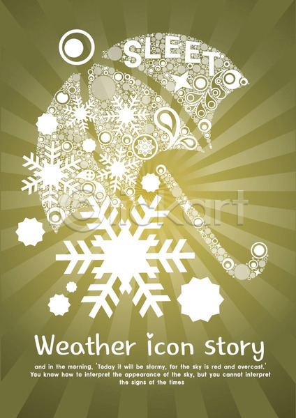 사람없음 EPS 아이콘 카드템플릿 템플릿 겨울 계절 날씨 눈(날씨) 눈송이 단어 무늬 문양 문자 물방울 물방울무늬 백그라운드 별 스토리 영어 우산 원형 진눈깨비 카드(감사) 카키색 패턴