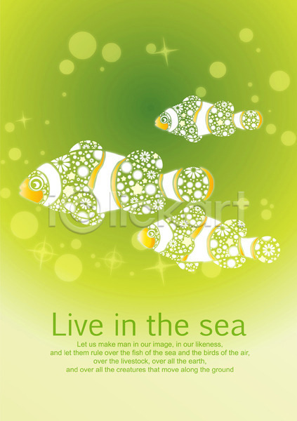 사람없음 EPS 카드템플릿 템플릿 단어 동물 라이프 무늬 문양 문자 물방울무늬 바다 바다동물 백그라운드 생명 세마리 수영 수중동물 어류 연두색 영어 원형 카드(감사) 패턴
