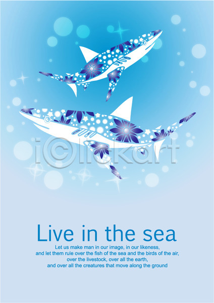 사람없음 EPS 카드템플릿 템플릿 단어 동물 두마리 라이프 무늬 문양 문자 물방울무늬 바다 바다동물 백그라운드 생명 수영 수중동물 어류 영어 원형 카드(감사) 파란색 패턴