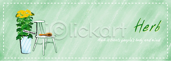 사람없음 EPS 배너템플릿 템플릿 가로배너 꽃 단어 머리빗 무늬 문양 문자 물방울무늬 배너 백그라운드 식물 영어 의자 점선 초록색 허브 화분