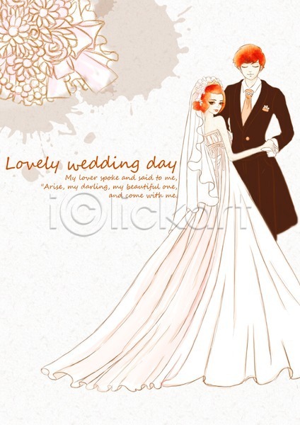 남자 두명 여자 PSD 카드템플릿 템플릿 결혼 결혼식 꽃 꽃무늬 단어 드레스 무늬 문양 문자 백그라운드 신랑 신부(웨딩) 영어 웨딩드레스 정장 주황색 청첩장 턱시도