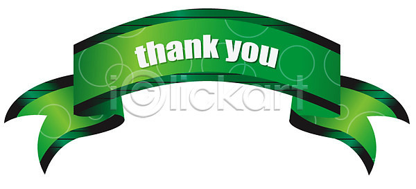 감사 사람없음 EPS 아이콘 꼬리표 끈 땡큐 라벨 리본 초록색