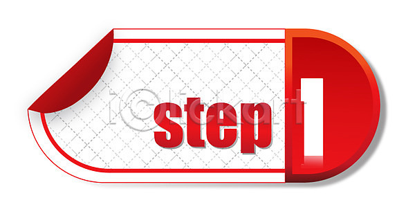 사람없음 EPS 아이콘 1 STEP 꼬리표 라벨 모양 빨간색 스텝 알약