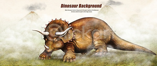 신비 사람없음 PSD 일러스트 공룡 공룡백그라운드 동물 백그라운드 백악기후기 뿔 초식공룡 트리케라톱스 파충류 풀(식물) 한마리 화산