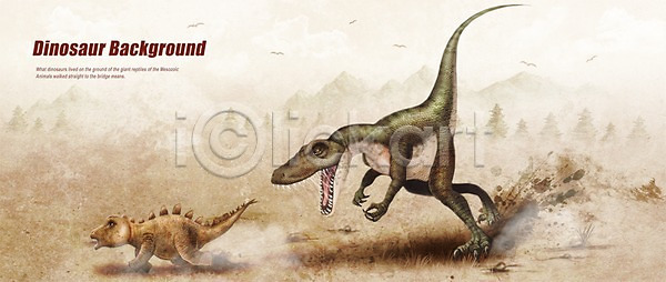 신비 사람없음 PSD 일러스트 공룡 공룡백그라운드 나무 남아메리카 동물 두마리 백그라운드 산 새끼 육식공룡 트라이아스기후기 파충류 풀(식물)